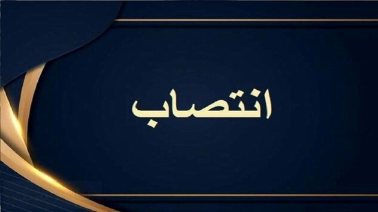 نمونه 