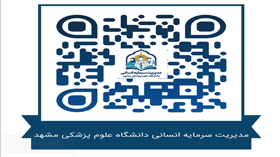 اسکن کنید 