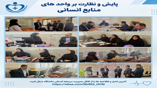 مرکز بهداشت شماره یک 